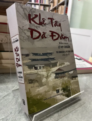 KHÊ TÂY DÃ ĐÀM - TRẦN THỊ BÍCH PHƯỢNG (dịch)