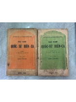 ĐẠI NAM QUỐC SỬ DIỄN CA - LÊ NGÔ CÁT & PHẠM ĐÌNH TOÁI