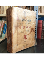 HÁN VIỆT TỰ ĐIỂN - THIỀU CHỬU