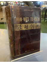 HÁN VIỆT TỪ ĐIỂN - ĐÀO DUY ANH