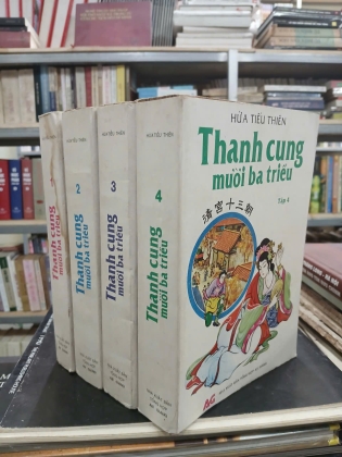 THANH CUNG MƯỜI BA TRIỀU (TRỌN BỘ 4 TẬP) - NGUYỄN HỮU LƯƠNG dịch