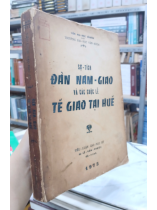 SỰ TÍCH ĐÀN NAM GIAO VÀ CÁC CUỘC LỄ TẾ GIAO TẠI HUẾ - LÊ VĂN PHƯỚC
