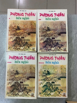 PHONG THẦN DIỄN NGHĨA (4 TẬP) - HỨA TRỌNG LÂM