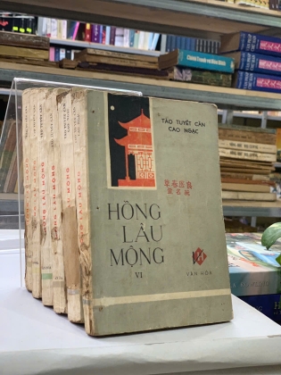 HỒNG LÂU MỘNG (TRỌN BỘ 6 TẬP) - TÀO TUYẾT CẦN & CAO NGẠC 