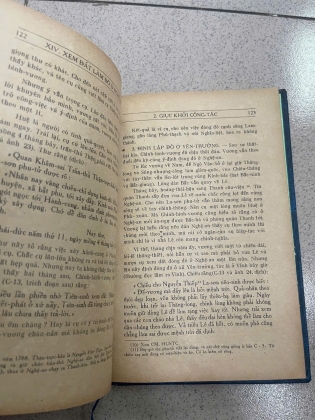 LA SƠN PHU TỬ - HOÀNG XUÂN HÃN