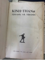 KINH THÁNH CỰU ƯỚC VÀ TÂN ƯỚC 