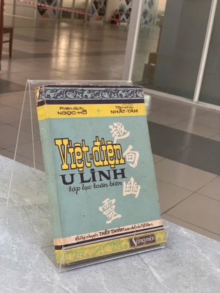 VIỆT ĐIỆN U LINH TẬP LỤC TOÀN BIÊN - NGỌC HỒ (PHIÊN DỊCH)
