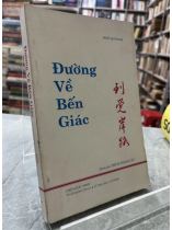 ĐƯỜNG VỀ BẾN GIÁC - THÍCH THANH CÁT