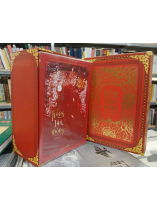 HỒNG LÂU MỘNG - TÀO TUYẾT CẦN