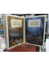 NHỮNG NGƯỜI KHỐN KHỔ - VICTOR HUGO