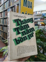 THÁNG TÁM NĂM BỐN TƯ