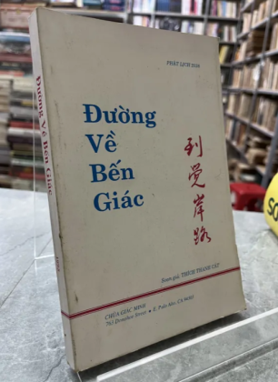 ĐƯỜNG VỀ BẾN GIÁC - THÍCH THANH CÁT