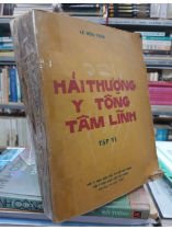 HẢI THƯỢNG Y TÔNG TÂM LĨNH (TẬP IV + II) - LÊ HỮU TRÁC