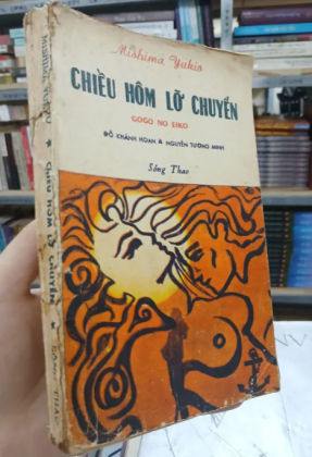 CHIỀU HÔM LỠ CHUYẾN - ĐỖ KHÁNH HOAN & NGUYỄN TƯỜNG MINH