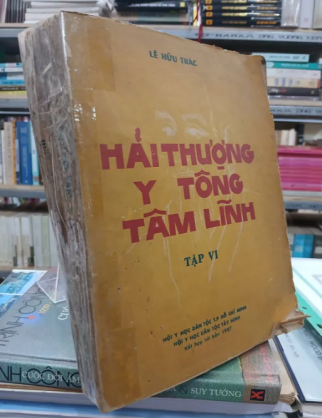 HẢI THƯỢNG Y TÔNG TÂM LĨNH (TẬP IV + II) - LÊ HỮU TRÁC
