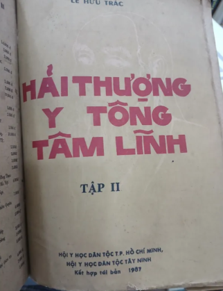 HẢI THƯỢNG Y TÔNG TÂM LĨNH (TẬP IV + II) - LÊ HỮU TRÁC
