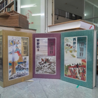 TÂY DU KÝ (3 TẬP) - NHƯ SƠN, MAI XUÂN HẢI, PHƯƠNG OANH DỊCH