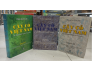 CÂY CỎ VIỆT NAM (QUYỂN I, II, III) - PHẠM HOÀNG HỘ
