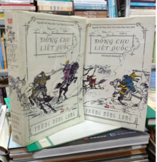 ĐÔNG CHU LIỆT QUỐC - NGUYỄN ĐỖ MỤC