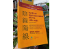 TUYỆT KỸ GIAO DỊCH BẰNG ĐỒ THỊ NẾN NHẬT - THÁI PHẠM, ĐỖ PHAN THU HÀ