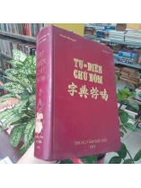 TỰ ĐIỂN CHỮ NÔM -  NGYỄN QUANG XỸ, VŨ VĂN KÍNH