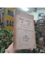 NHU VIỄN TRONG KHÂM ĐỊNH ĐẠI NAM HỘI ĐIỀN SỰ LỆ (I) - TẠ QUANG PHÁT