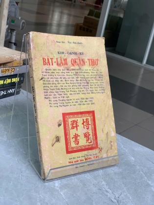 KIM OANH KÝ BÁT LÃM QUẦN THƠ - THÁI KIM OANH