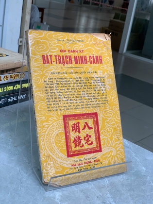 KIM OANH KÝ BÁT TRẠCH MINH CẢNH - THÁI KIM OANH