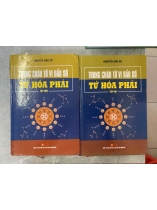 TRUNG CHÂU TỬ VI ĐẨU SỐ TỨ HÓA PHÁI (2 TẬP) - NGUYỄN ANH VŨ 