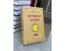 DỊCH TƯỢNG LUẬN TỬ VI BÍ KIẾP - NGUYỄN DUY CẦN 