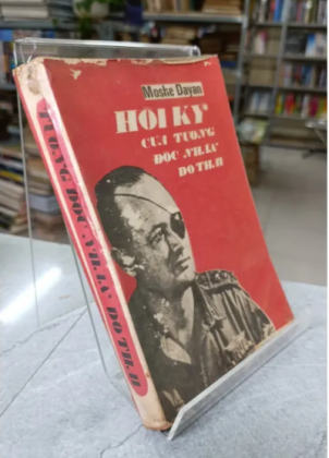 HỒI KÝ CỦA TƯỚNG ĐỘC NHÃN DO THÁI - TRẦN HOÀN NGỌC
