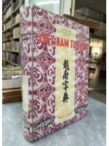 VIỆT NAM TỰ ĐIỂN