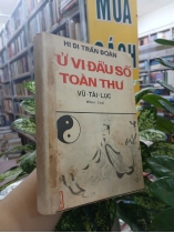 TỬ VI ĐẨU SỐ TOÀN THƯ - VŨ TÀI LỤC