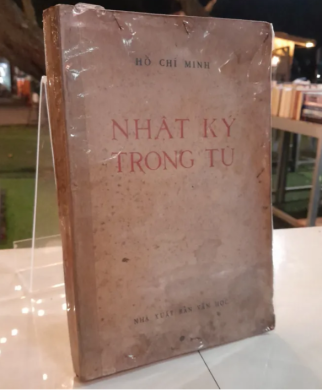 NHẬT KÝ TRONG TÙ - HỒ CHÍ MINH