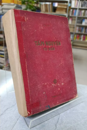 TẦM NGUYÊN TỪ ĐIỂN - BỬU KẾ