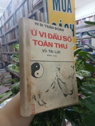 TỬ VI ĐẨU SỐ TOÀN THƯ - VŨ TÀI LỤC