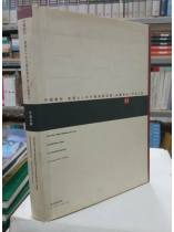 THE FIRST 1990'S BIENNIAL ART FAIR GUANGZHOU, CHINA (OIL PAINTING SECTION)