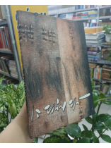 LE THANH THU OIL PAINTINGS (TRANH SƠN DẦU CỦA LÊ THÁNH THƯ)