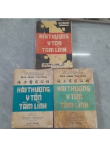 HẢI THƯỢNG Y TÔN TÂM LĨNH - LÊ HỮU TRÁC
