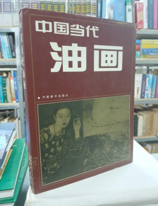HỘI HỌA SƠN DẦU ĐƯƠNG ĐẠI TRUNG QUỐC