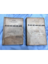 CỔ LUẬT VIỆT NAM LƯỢC KHẢO - VŨ VĂN MẪU