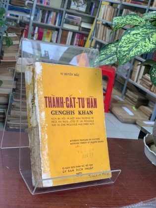 THÀNH CÁT TƯ HÃN - VI HUYỀN ĐẮC