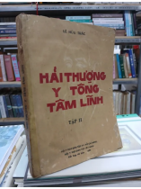 HẢI THƯỢNG Y TÔNG TÂM LĨNH (TẬP 2) - LÊ HỮU TRÁC