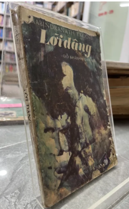 LỜI DÂNG - ĐỖ KHÁNH HOAN