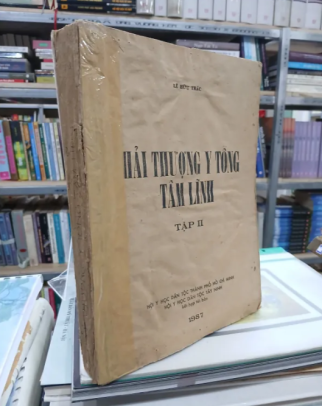 HẢI THƯỢNG Y TÔNG TÂM LĨNH (TẬP 2) - LÊ HỮU TRÁC