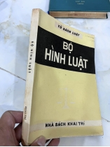 BỘ HÌNH LUẬT - NGUYỄN HÙNG TRƯƠNG 