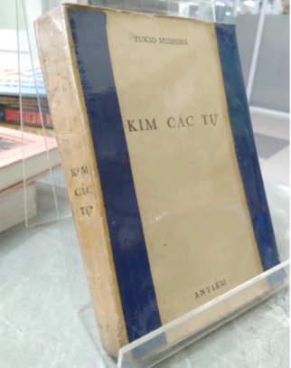 KIM CÁC TỰ - YUKIO MISHIMA (DỊCH GIẢ: ĐỖ KHÁNH HOAN, NGUYỄN TƯỜNG)