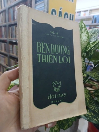 BÊN ĐƯỜNG THIÊN LÔI - Thế Lữ