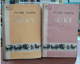 SỬ KÝ - TƯ MÃ THIÊN (NHỮ THÀNH dịch)
