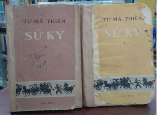 TƯ MÃ THIÊN SỬ KÝ (2 tập)